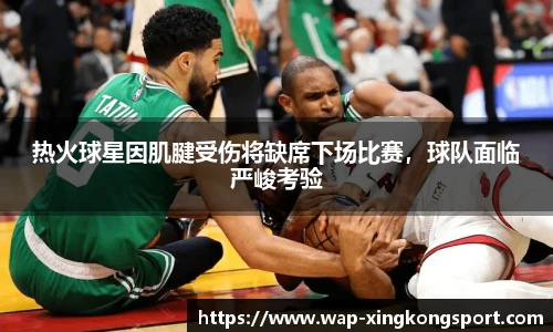 星空体育在线官网