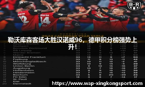 星空体育网站入口