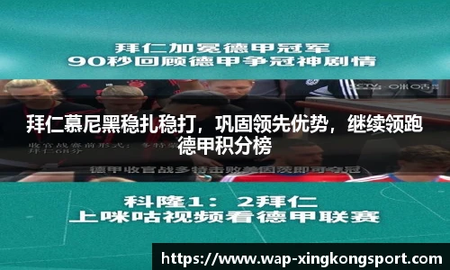 星空体育在线官网