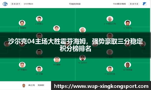 星空体育网站入口