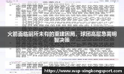 星空体育在线官网