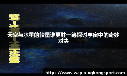 星空体育在线官网