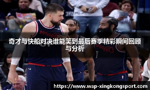 星空体育在线官网